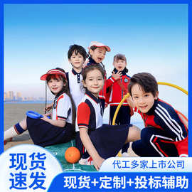 玩酷熊2024新款春季运动两件套中小学校服班服幼儿园园服运动风红