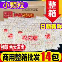 棉花糖整箱500g原味做牛扎糖牛轧饼雪花酥奶枣diy烘焙原料