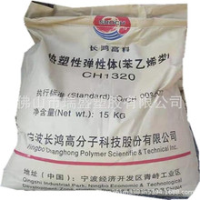 ������Ԫ SEBS KY4320H ���g���Ԅ� ���턩 ����Ϟ ��� �o��