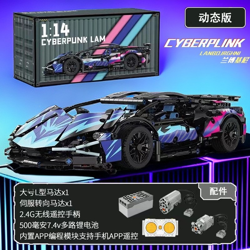 Le cross-border high-azul bogini modelo de supercar Porsche control remoto coche deportivo bloques de construcción juguetes para niños