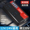 【Standard Deduction Plugs】 【12V/24V GM】