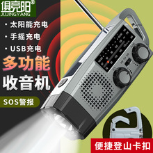 �֓u�l������C�๦�ܷ��đ���SOS�����������ɽ̫������Ͳ