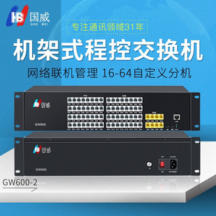 ����GW600-2 ���F�̿��Ԓ���Q�C ��I���S�Ȳ����v�Ԓ�C���Q�C4