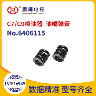 �m���KT- C7C9ϵ�Ї������㲿��������쏗��