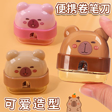 卡皮巴拉造型卷笔刀迷你便捷转笔刀学生削笔器可爱单孔铅笔刀双孔