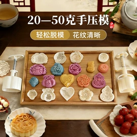 月饼模具;其他烘焙用具;米面机械