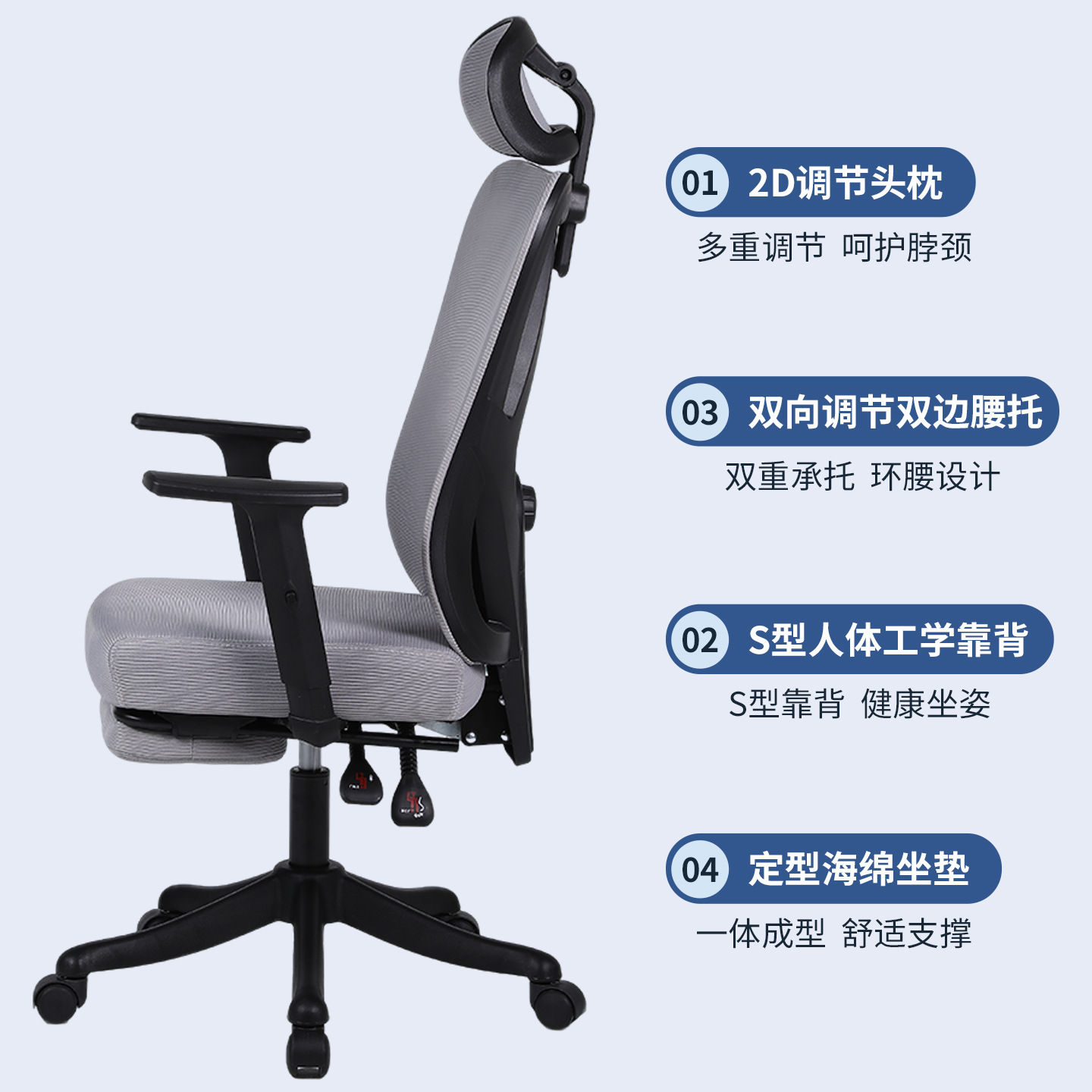 silla de computadora, oficina, siesta en el hogar, silla ergonómica, silla deportiva confortable, asiento de respaldo