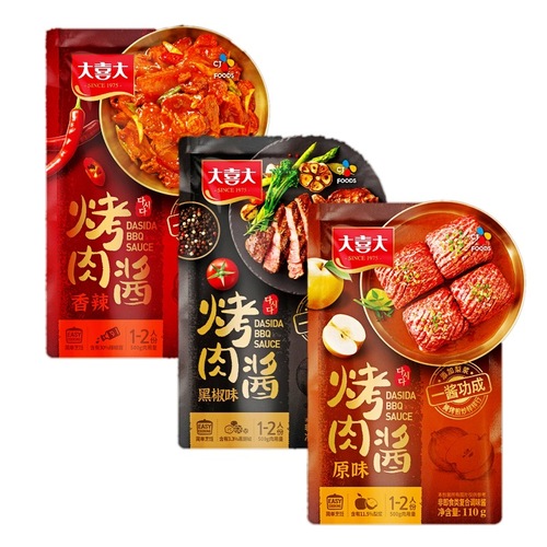 Hansik BBQ Sauce HJ Daxi Daxi Barbecue Sauce Spicy Flavor Original Taste Black Pepper Sauce Cumin Flavor Barbecue Meat Skewers Chicken Wing Seasoning