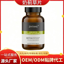 复合保健产品;蛋白粉氨基酸;维生素