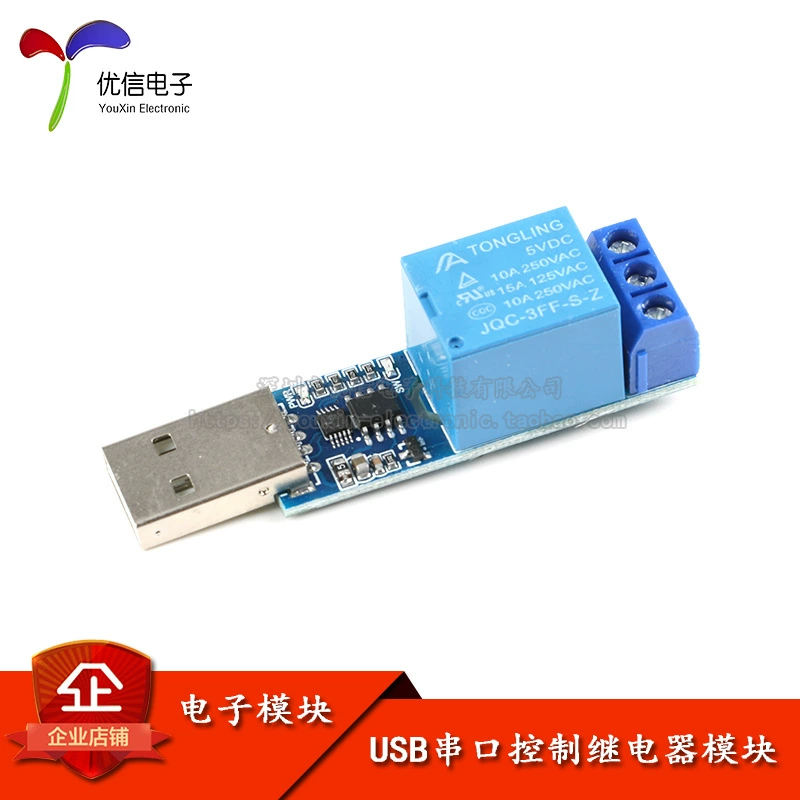 Модуль реле управления через последовательный USB-порт LCUS-1 с защитой от перегрузки по току, инструкция, интеллектуальное управление, USB-переключатель
