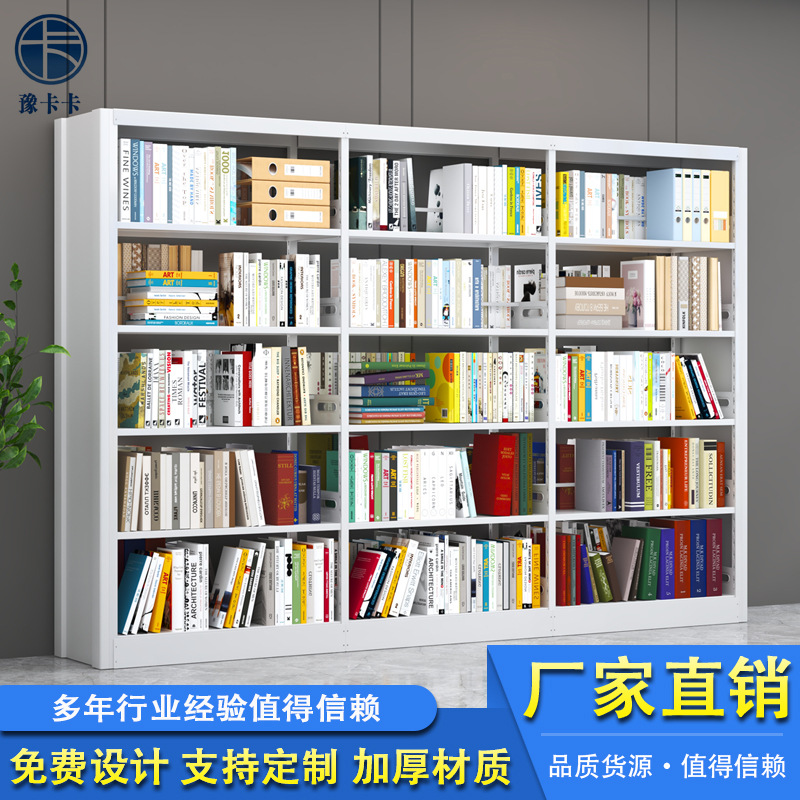 Home Library Steel Bookshelf Five-Layer Floor-To-Ceiling Storage Rack Children's Bookcase Picture Book Rack Living Room Simple Storage Rack
