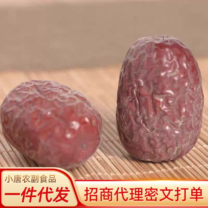 吊干枣土枣现货供应 新疆吊干灰枣 若羌兵团红枣 土枣新货供应