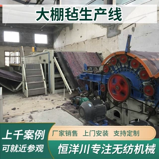 鸡鸭海参棚毡生产设备大棚毡设备蔬菜保温毡机械针刺保温毡生产线