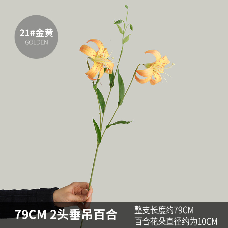 GVC3407-2 행잉릴리-21#황금빛