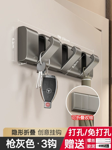Gun gray - invisible folding 3 hooks (can hang coats)
