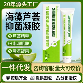 身体护理套装;保健护具;身体贴膏