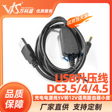 5V�D12VUSB����������Դ���m��·����С���ڼ������؈���`����