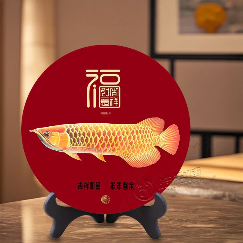 Arowana Fish Chinese Style High-End Portrait Plate Ornament Photo Frame Home Decoration Opening Gift Insurance Business Gift