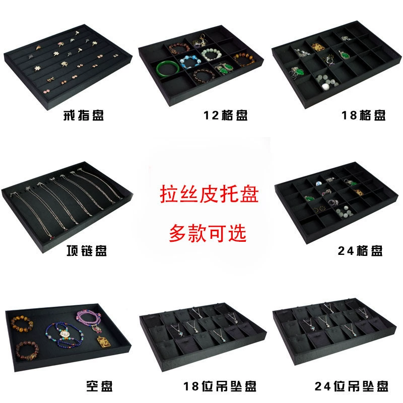 Поднос для ювелирных изделий из матовой ткани, поднос для демонстрации ювелирных изделий, серьги, подвеска, ящик для хранения колец, ожерелье, поднос для просмотра нефрита