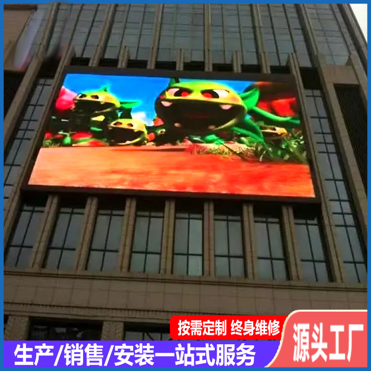 Factory direct sales of LED full-color display modules, large-scale supply of P6 outdoor unit boards for wholesale, outdoor specific applications.