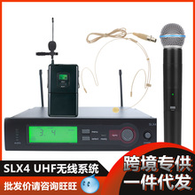 跨境SLX4 SLXD24 BETA58A SM58 UHF自动对频无线麦克风话筒系统