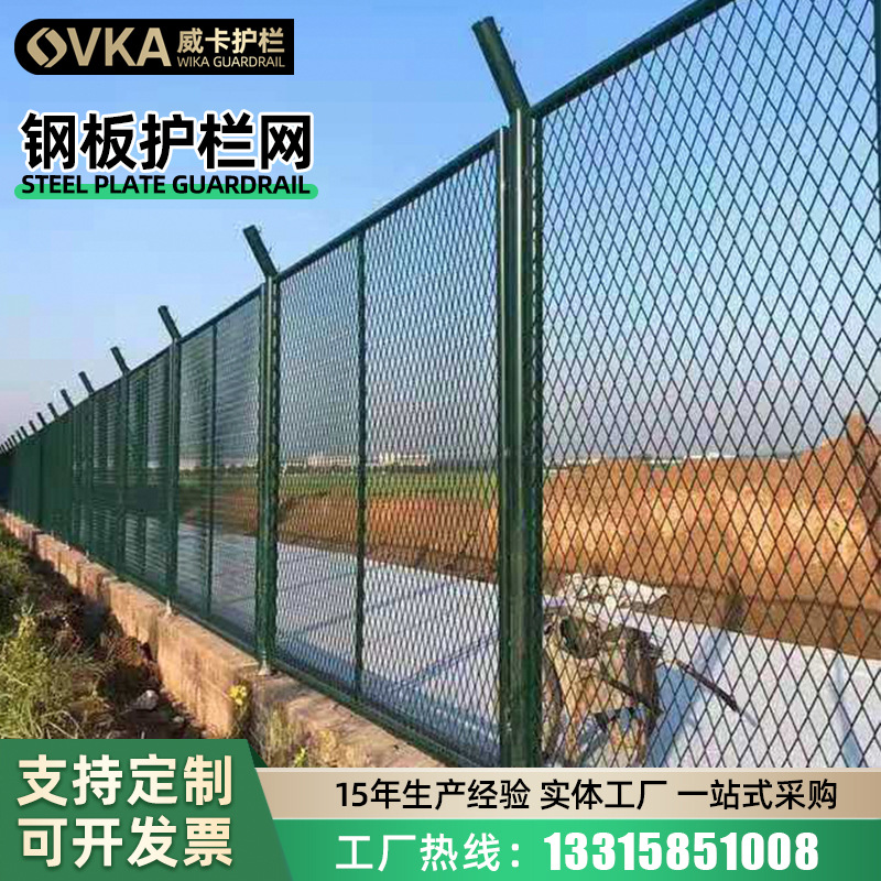 钢板网围栏海关监管区保税区护栏网钢板围墙隔离网河道水库防护网