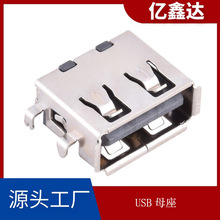 usbĸ��4pin90�ȳ���1.1 1.9��߅����F�����_���11.0usb�B����