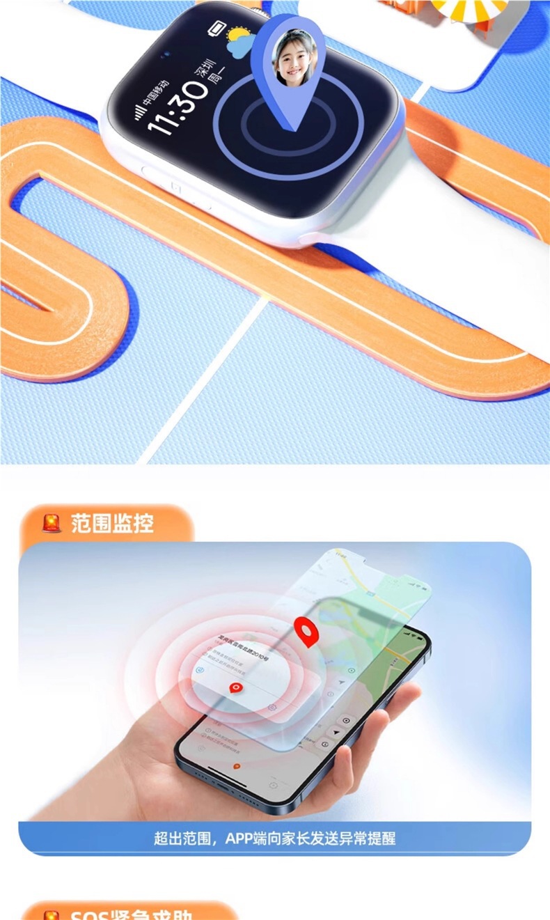 The 5G children's smartwatch is a multi-functional electronic model that can make video calls and is waterproof and shockproof undefined