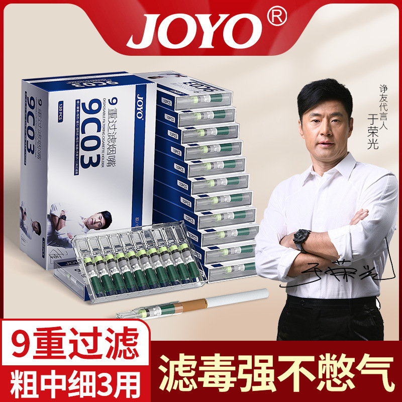 Joyo Cigarette Filter Genuine Disposable Cigarette Filter Thick Medium Thin Three-Use Tar Smoking Tip Men