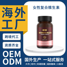 �羳����ԭ�bŮ�ԏͺϾS����Ƭ��Խݮ�J�C��Ƭ�ǹ�OEM���Ʊ���