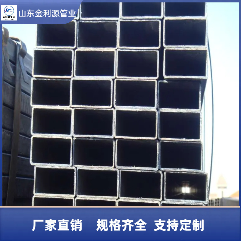 方矩管 生产厂家热镀锌方管矩形管30*50/40*60镀锌方管