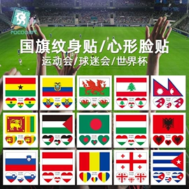 纹身贴;美甲饰品;指甲锉