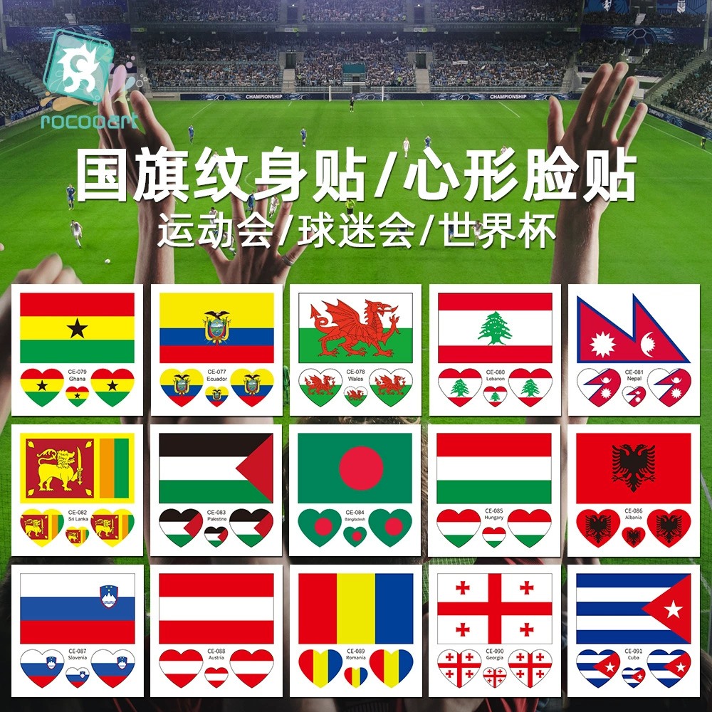 Трансграничный Чемпионат мира по футболу Аргентина болельщики Национальный флаг наклейки на лицо водонепроницаемые соревновительные игры Национальный день татуировки наклейки татуировка