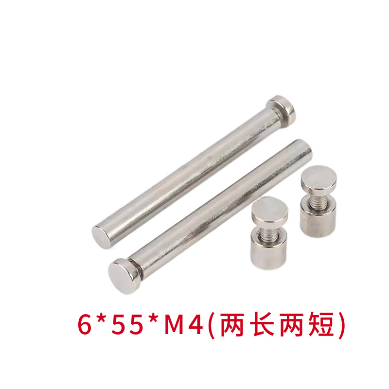 6*55 * M4 (two long and two short)