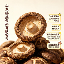 �㹽��؛���l���㹽����ɢ�b�o���㹽���ü����خa��؛���l�Q��