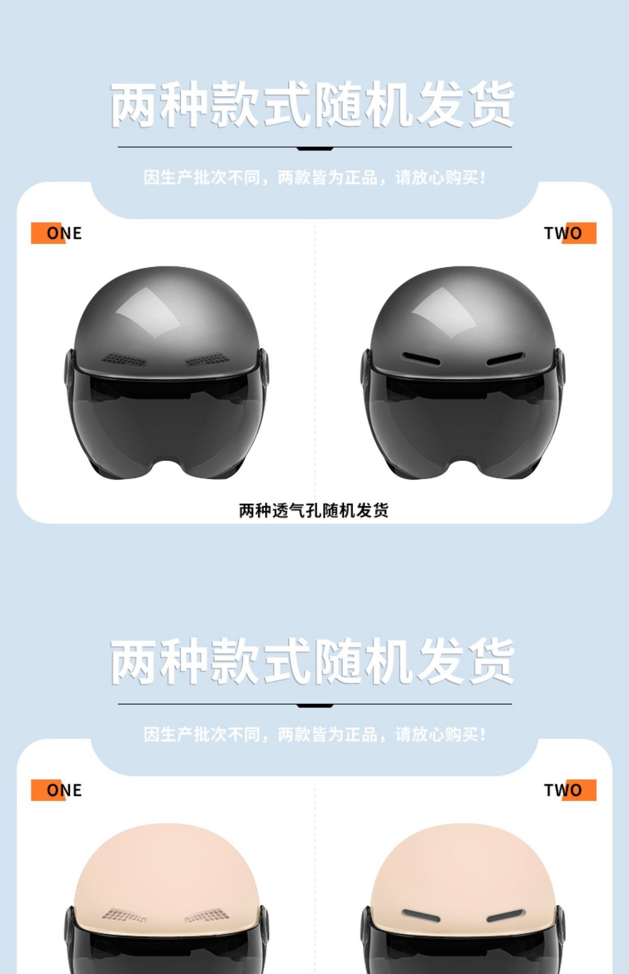 New national standard electric vehicle helmet for men and women, suitable for all seasons, electric motorcycle helmet, safety helmet, high-definition half helmet