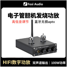 Fosi Audio T20 �����{����ӹܷŴ������w�Ŵ������l50W ����