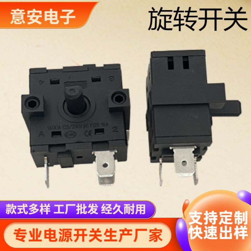 厂家旋转按钮开关 2档3档4档选择开关 波段开关旋转切换转换开关
