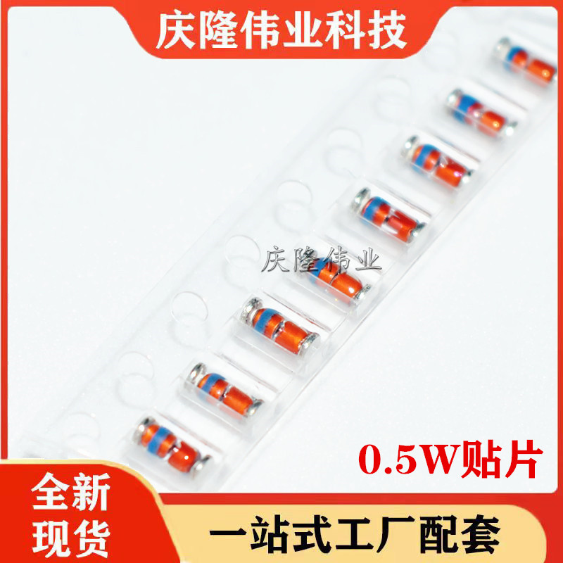 贴片稳压二极管 ZMM20V 20V LL-34  1206 0.5W圆柱型 大量现货