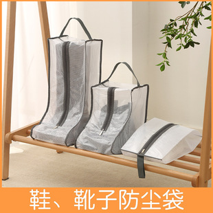 Ь���ռ{��������ռ{Ь��͸��PVC������ˮѥ�ӱ��o��Ь���ռ{