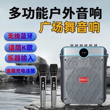 多功能吉他演出音響戶外彈唱專用直播內錄專業大功率充電藍牙音響