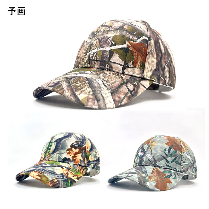 Travel summer camouflage climbing baseball cap