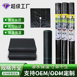 工农业塑料;其他园林资材