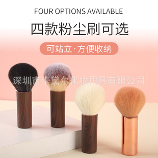 New small fat dun nail powder dust brush log wind makeup brush powder brush blush brush small waist haircut brush sweep hair