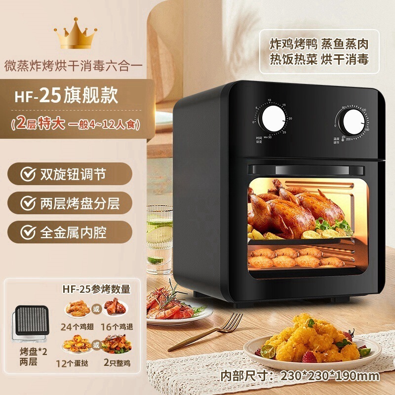 夏の新しいモデルの可視空気フライヤー家庭用大容量多機能風炉スマート音声焼き揚げオーブン|undefined