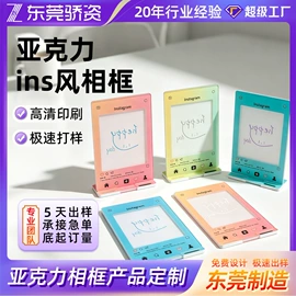 动漫明星挂件;动漫明星摆件;手机支架