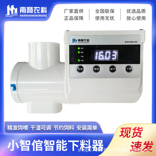 智能送料下料激光切割机的设施特点 (自动送料下料机供应商)
