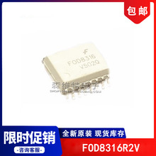 FOD8316R2V FOD8316R2 FOD8316 SOP-16 ��Ƭ����