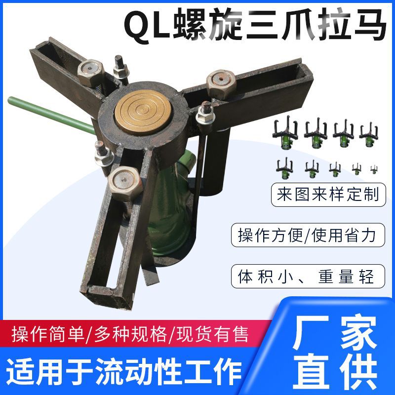 QL螺旋千斤顶 JRCS薄型千斤顶 桥梁支座千斤顶