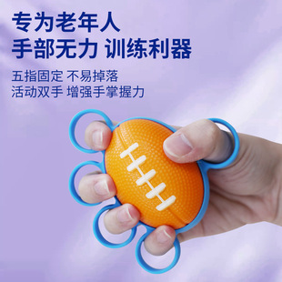 Cross-border grip ball circle hand strength finger strength recovery five-finger exercise finger function rehabilitation fitness equipment multi-function